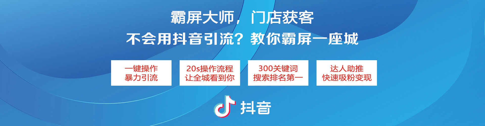 双鸭山百度推广